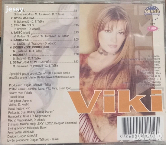 Viki - Mahi, mahi / Maris li, снимка 7 - CD дискове - 53354371