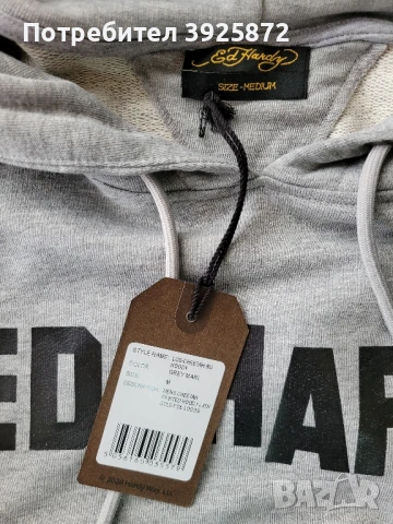 Нов анорак Ed Hardy, снимка 6 - Суичъри - 50843150