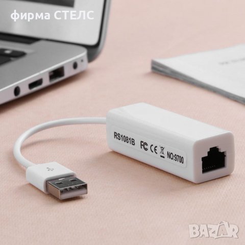 USB лан карта / USB 2.0 към RJ45 / 10/100Mbps / Lan card, снимка 4 - Други - 40192408