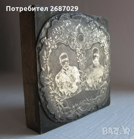 фотографска антика от 1898, клише, негатив, снимка 2 - Други ценни предмети - 33071903