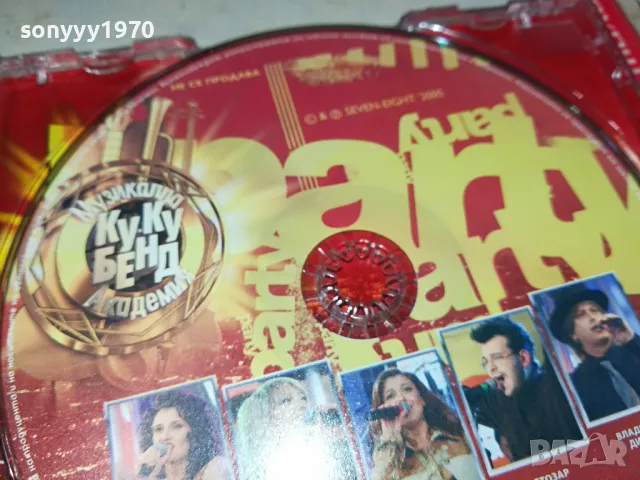 КУ-КУ БЕНД МУЗИКАЛНА АКАДЕМИЯ ЦД 0604251055, снимка 6 - CD дискове - 49779253
