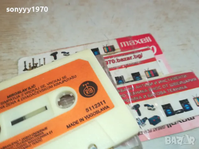 MIROSLAV ILIC-ORIGINAL TAPE MADE IN YU 1402251623, снимка 16 - Аудио касети - 49129516