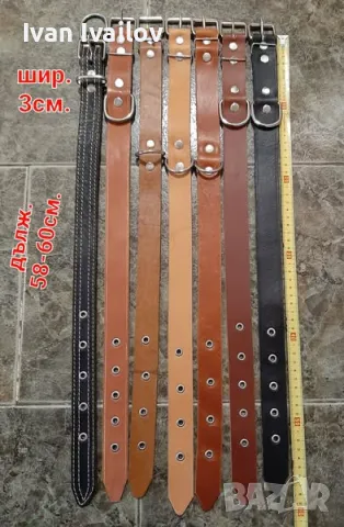 Ест. кожа каишки за куче , снимка 4 - За кучета - 48516911