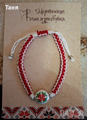 Ръчно изработени мартеници , снимка 3 - Други - 52242340