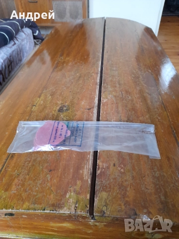 Стара детска играчка Весела Маймунка