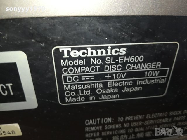 TECHNICS-MADE IN JAPAN 4 ЧАСТИ 2212231006, снимка 15 - Ресийвъри, усилватели, смесителни пултове - 43511670