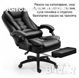 Масажен въртящ се офис стол с подложка за краката OFFICE MASSAGE CHAIR 008