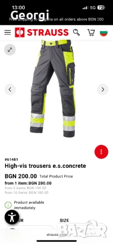 Engelbert Strauss High-vis trousers e.s.concrete  