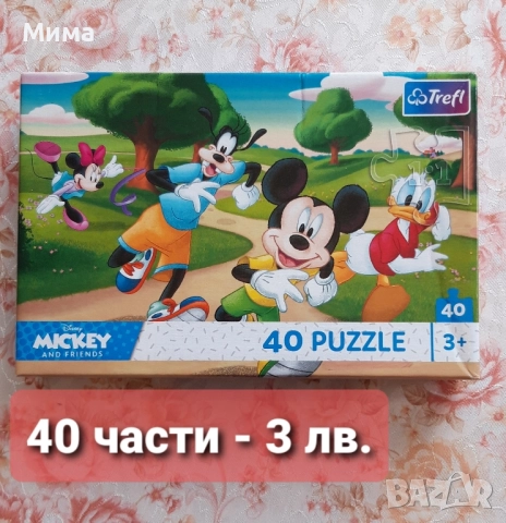 Детски пъзели - спайдермен, пес патрул, мики маус, батман, томас, лъв, снимка 7 - Игри и пъзели - 52111461