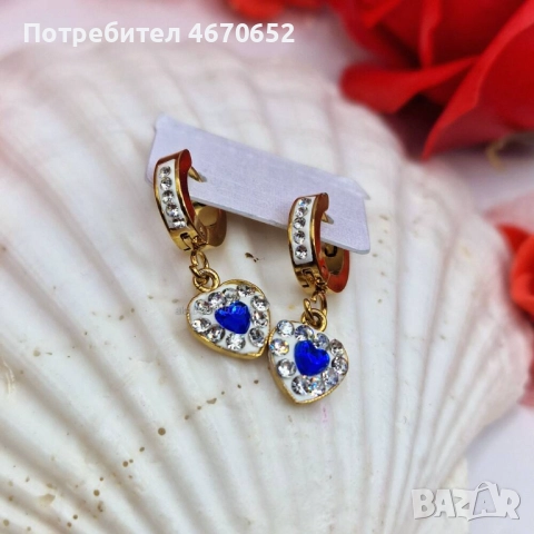 Обици „Blue Royal Heart“ - медицинска стомана с 18К позлата