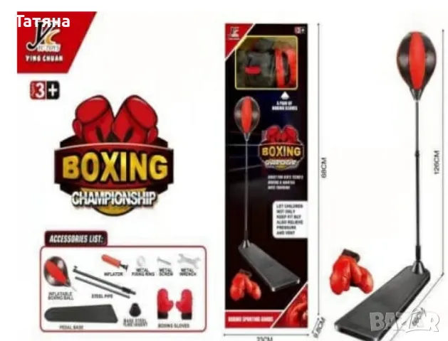 Боксова круша, снимка 1