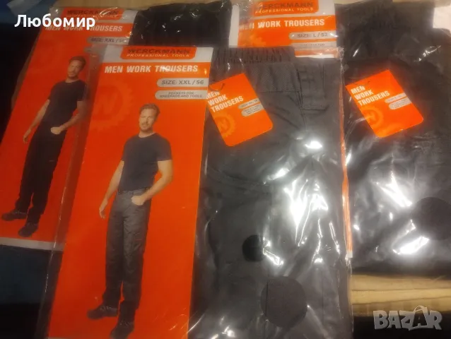 Работен панталон Werckmann

xxl 56 и L 52 , снимка 4 - Панталони - 48470783