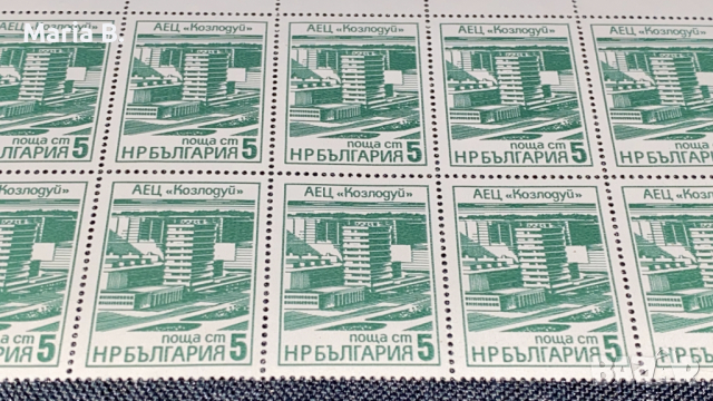 Пощенски марки АЕЦ Козлодуй, снимка 4 - Филателия - 44882628