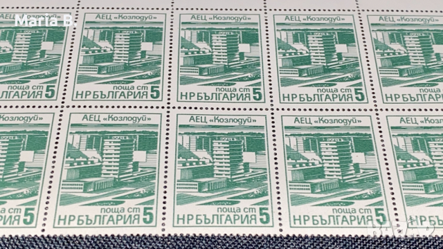 Пощенски марки АЕЦ Козлодуй, снимка 4 - Филателия - 44882628