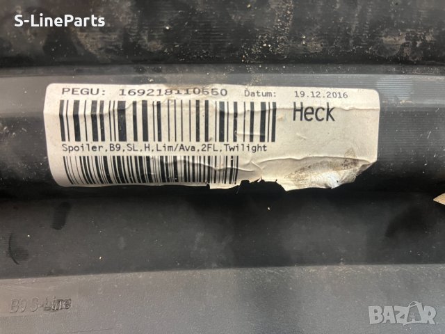 Дифузьор Audi A4 B9 S-Line Ауди А4 Б9 С-Лайн, снимка 5 - Части - 42969428