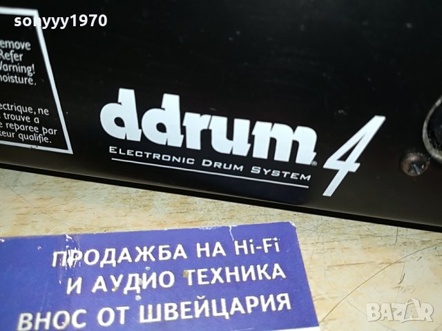 поръчано-ddrum 4 se-барабани внос швеция 3006212034, снимка 7 - Ресийвъри, усилватели, смесителни пултове - 33382554