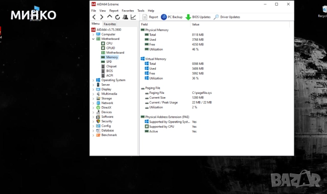 Dell OptiPlex 980, снимка 13 - Работни компютри - 52918973