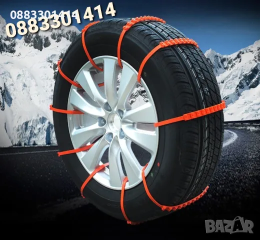 Намаление! 10 броя вериги за сняг тип свинска опашка , снимка 3 - Аксесоари и консумативи - 48716483