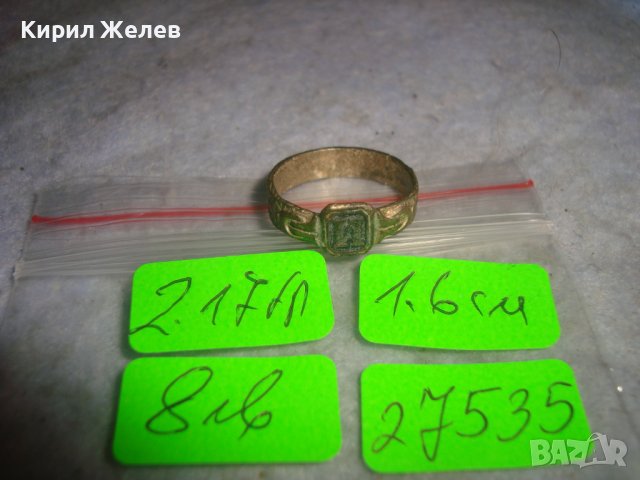 СТАРИНЕН 19век ОРНАМЕНТИРАН САЧАНЕН ПРЪСТЕН с МОНОГРАМ БУКВА И - РЪЧНА МАЙСТОРСКА ИЗРАБОТКА 27535 , снимка 4 - Антикварни и старинни предмети - 36797954