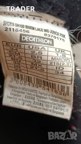 ДЕТСКИ НЕПРОМОКАЕМИ БОТИ ЗА ПРЕХОДИ В СНЯГ SH100 Decathlon, № 34, черно розов, снимка 7 - Детски боти и ботуши - 32893260