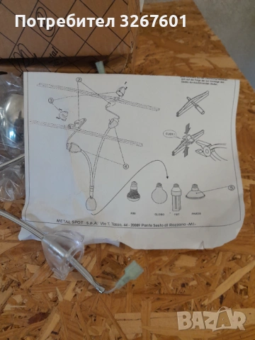 Спот лампи 3бр., снимка 2 - Лампи за таван - 53281837