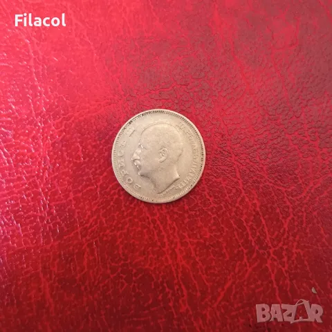 20 лева 1930 година, снимка 3 - Нумизматика и бонистика - 49244781