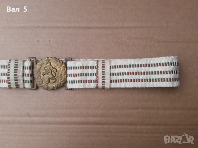 Параден офицерски колан - БНА , НРБ , униформа, снимка 3 - Антикварни и старинни предмети - 50447846