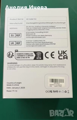 Интелигентен мини климатик 4в1 , снимка 4 - Климатици - 51994200