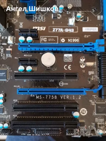 Дънна платка Z77 MSI Z77A-G43 Socket 1155, снимка 3 - Дънни платки - 47723245
