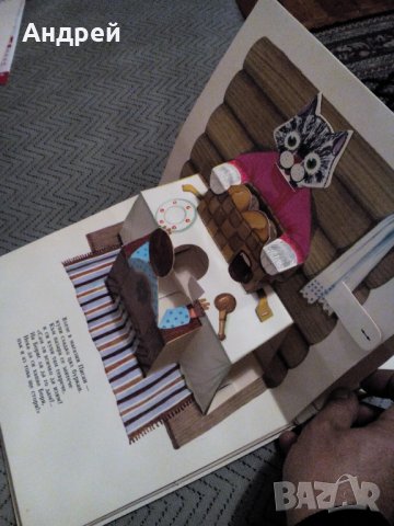 Книга Препускам с Конче младо, снимка 4 - Детски книжки - 27539033