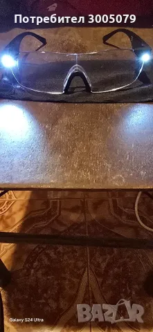  Очила за четене със осветление, снимка 2 - Слънчеви и диоптрични очила - 50145259