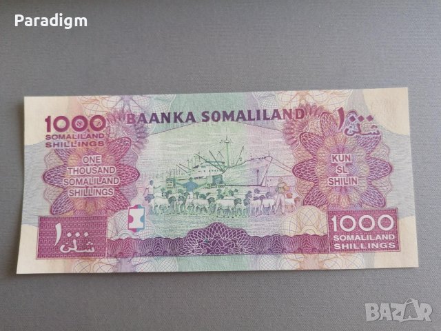 Банкнота - Сомалиленд - 1000 шилинга UNC | 2014г., снимка 2 - Нумизматика и бонистика - 39730900