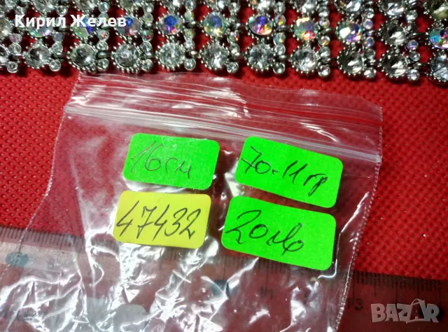 КРАСИВА ПОСРЕБРЕНА РЕТРО СТИЛ ГРИВНА с ИСКРЯЩИ ФАСЕТИРАНИ КРИСТАЛИ 47432, снимка 5 - Гривни - 47298470