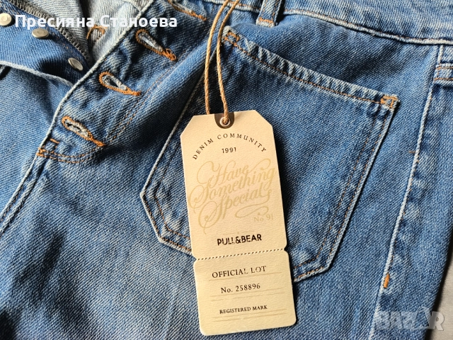 Дамски дънки Pull&Bear размер 28 , снимка 5 - Дънки - 52038467