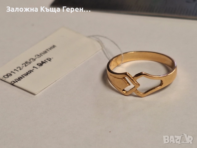 Златен пръстен 1,94гр