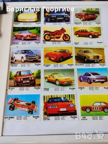 Картинки от дъвки Turbo 51-120, снимка 2 - Колекции - 47288973