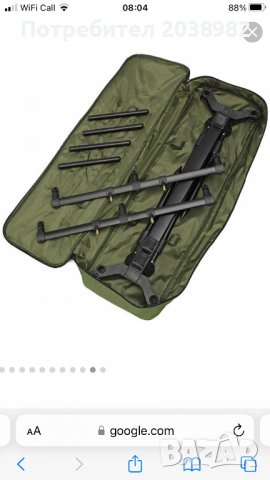 Промо цена -95 лв . Нова Стойка за три въдици NGT SLIDER POD, снимка 9 - Такъми - 37263403