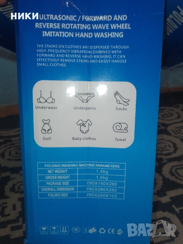 Мини преносима сгъваема пералня, Daladen, ABS, 4.5 л, Бяло/Синьо, снимка 4 - Къмпинг мебели - 51741359