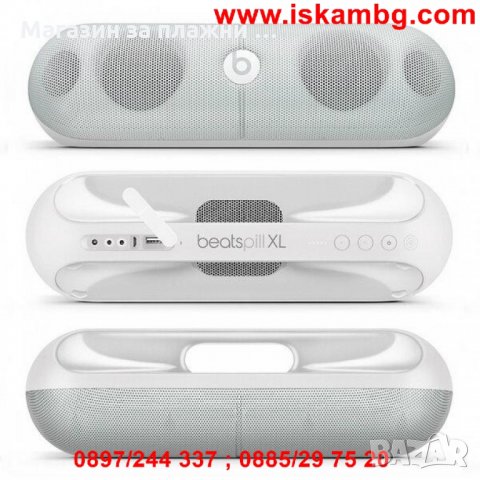 Bluetooth тонколонка - Beats Pill XL, снимка 4 - Bluetooth тонколони - 28440936