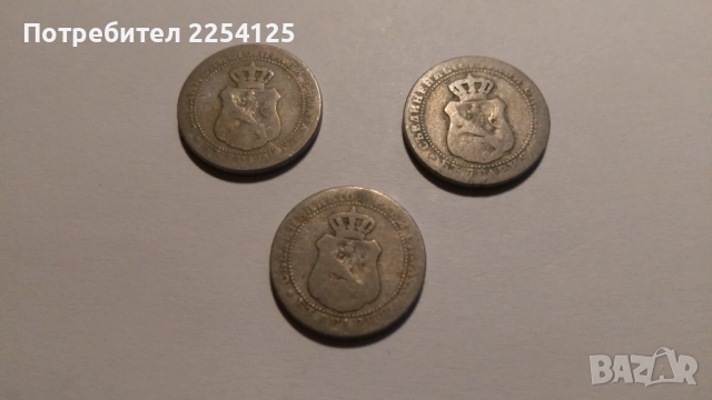 нумизматика, снимка 2 - Нумизматика и бонистика - 52771474