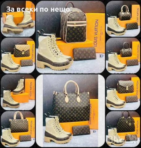 Louis Vuitton Дамска Раница Луис Витон Код D1627