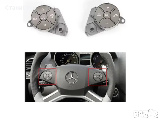 Mercedes ML W164 Facelift Капачета за волан с основа , снимка 2 - Части - 50222582