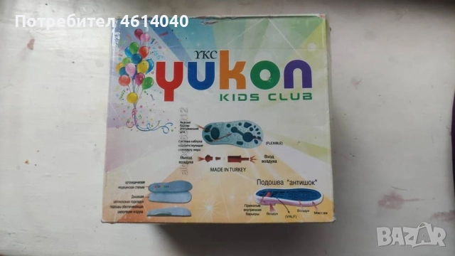 Сандали Обувки бебешки Yukon pазм.20, снимка 8 - Детски сандали и чехли - 52373921