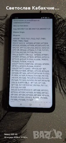 Продавам Xiaomi poco X3 NFC 128GB вътрешна памет 6GB RAM 4G , снимка 6 - Xiaomi - 48892374