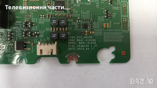 Samsung UE32F5500AW със счупен екран-BN44-00605A/BN41-01958B/32T36-C08/HF320BGA-B1/T320HVF03.0 1, снимка 12 - Части и Платки - 43851201