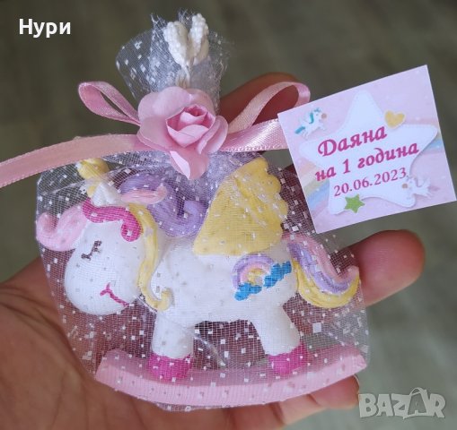 Подаръчета за гости за погача, кръщене, рожден ден, прощъпилник, снимка 9 - Декорация - 43756540