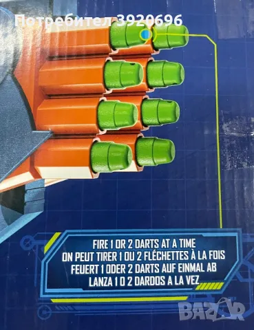 Nerf - Детски пистолет Elite 2.0 Flip-16, снимка 5 - Други - 49520296