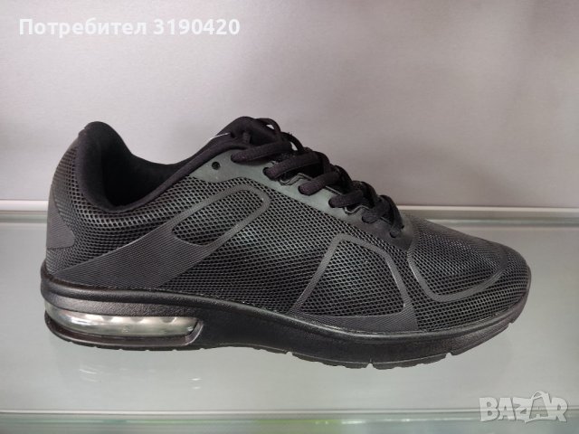 Мъжки маратонки 