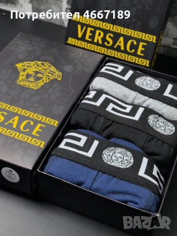 Мъжки боксерки, снимка 5 - Бельо - 52633676