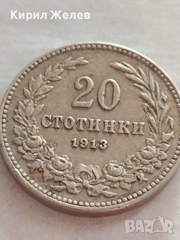 Монета 20 стотинки 1913г. Царство България перфектно състояние за КОЛЕКЦИОНЕРИ 32720, снимка 2 - Нумизматика и бонистика - 38542426